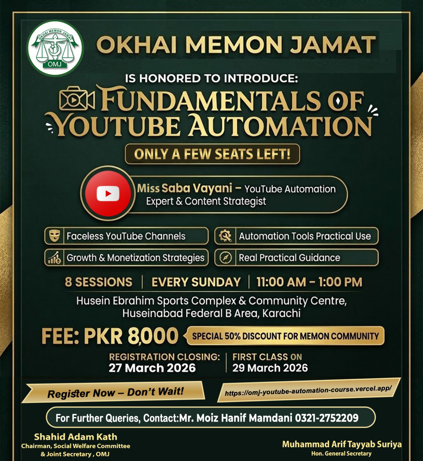 Course Flyer